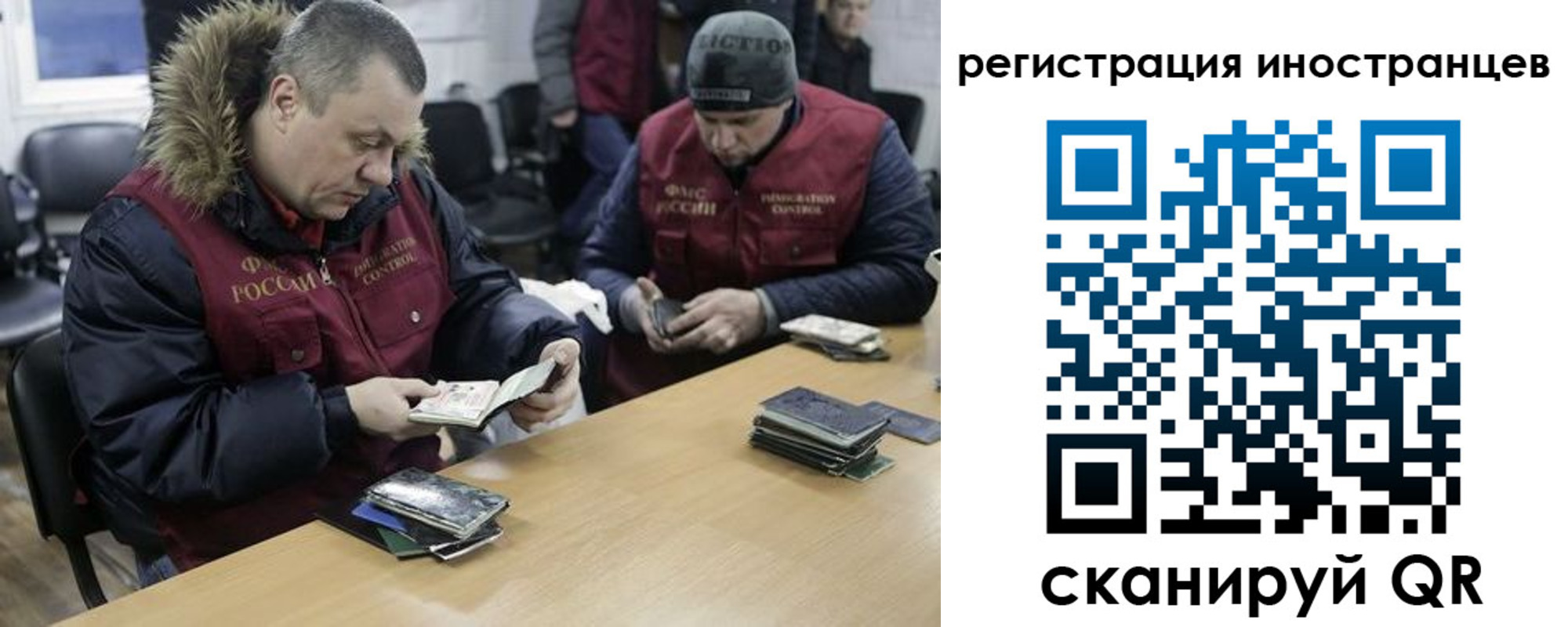 прописка законно в Дубовке