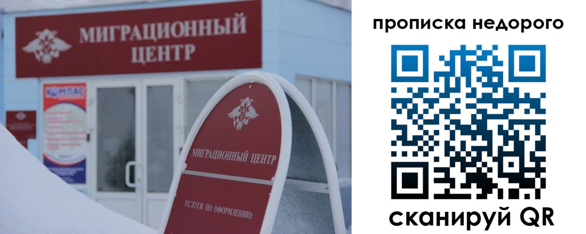 временная регистрация госуслуги в Дубовке