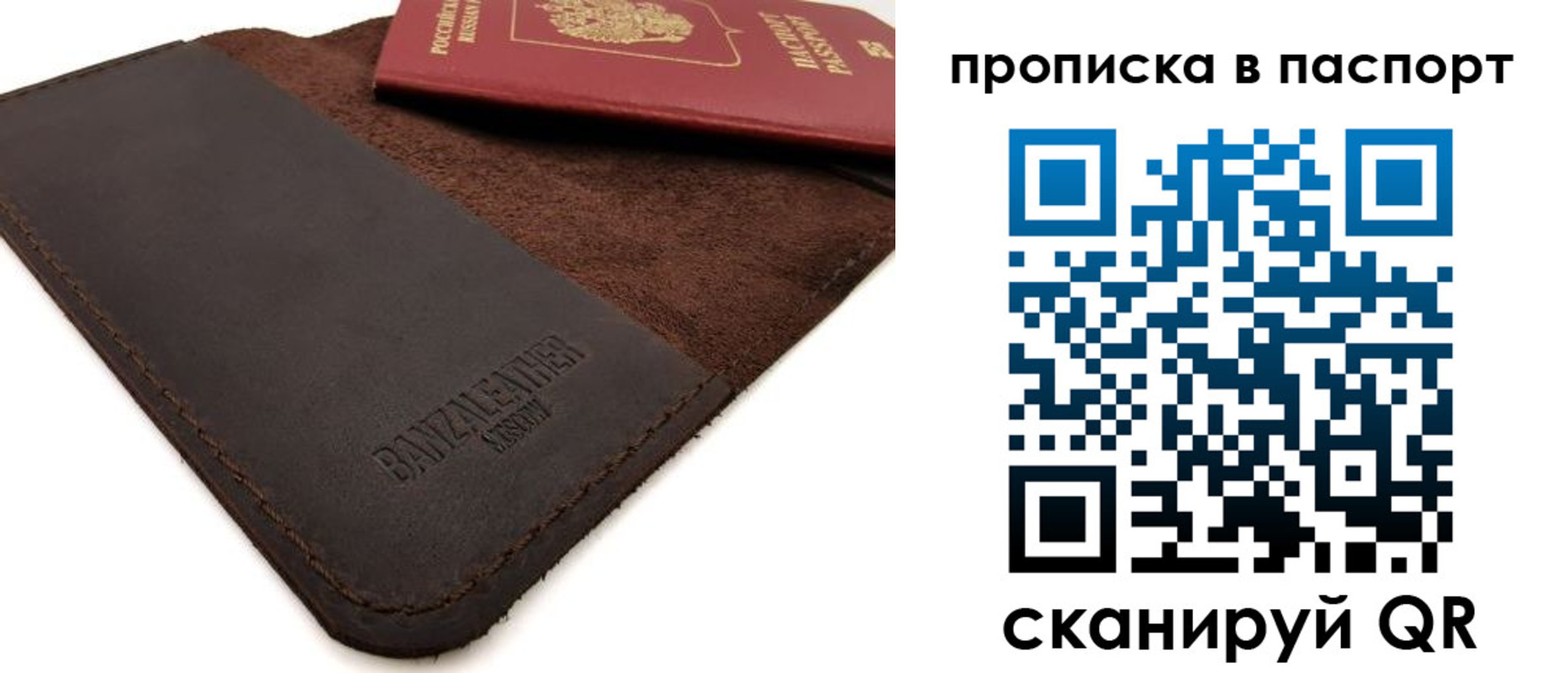временная регистрация гарантия в Дубовке
