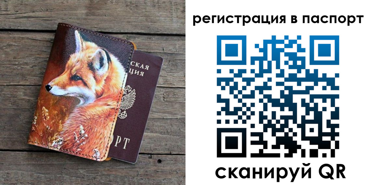 временная регистрация госуслуги в Дубовке