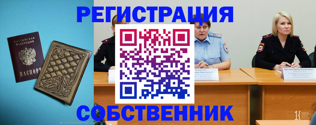 прописка гарантия в Дубовке
