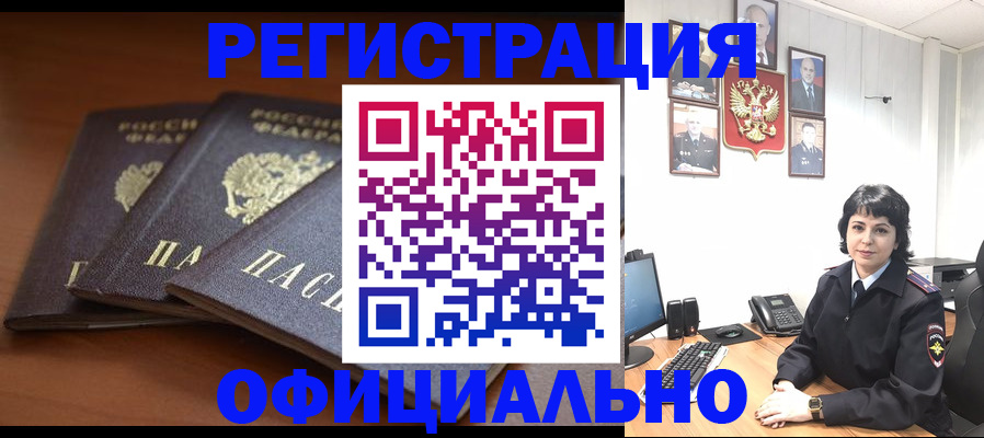 регистрация для школы в Дубовке